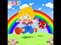 どんないろがすき (キッズソングカバー 音源１) (「NHK教育テレビ Eテレ...