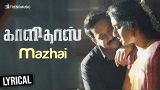 kaalidas movie song mazhai lyrical video sudha ragunathan bharath vishal thamarai