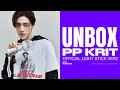 Download Lagu Unboxing 'PP KRIT OFFICIAL LIGHT STICK VER2' ส่องทุกมุม จัดเต็มทุกดีเทล!