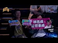 林鑫成-歡喜就好 (陳雷)｜純享版｜超級紅人榜｜114.10.12