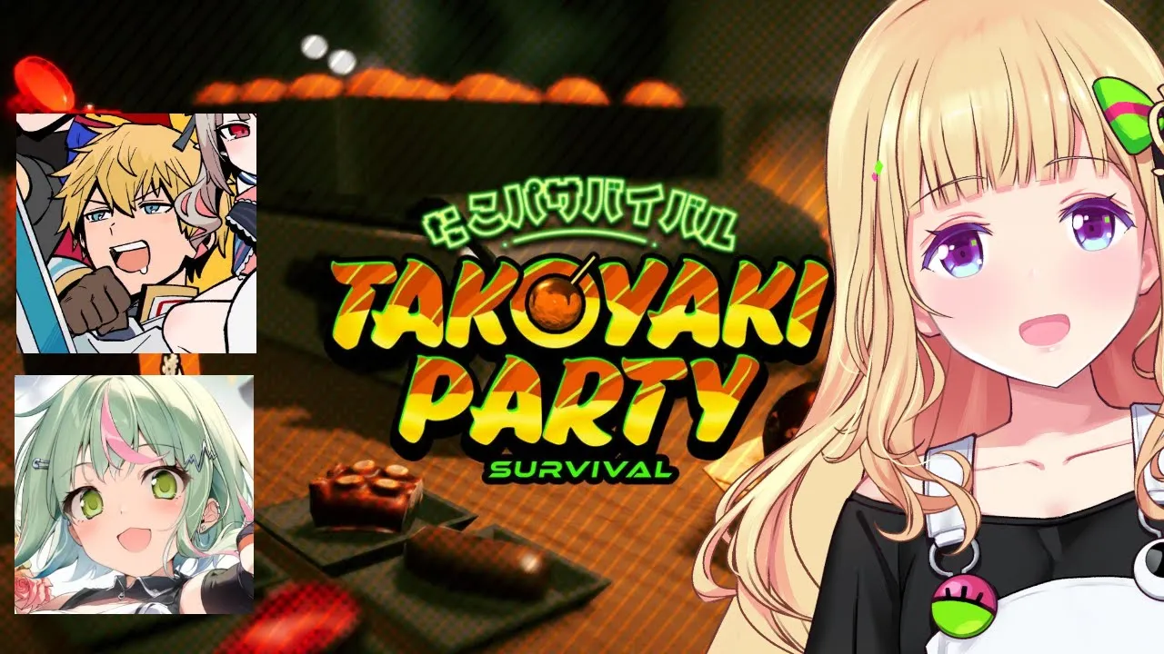 【たこパサバイバル】タコパします/wエビオ、日ノ隈らん【アキロゼ/ホロライブ】