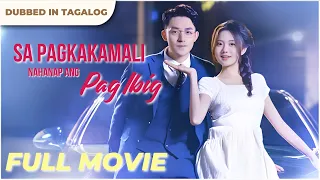 Sa isang lihim nagsimula ang lahat—ngunit pag-ibig ang tuluyang magbabago sa takbo ng kapalaran.