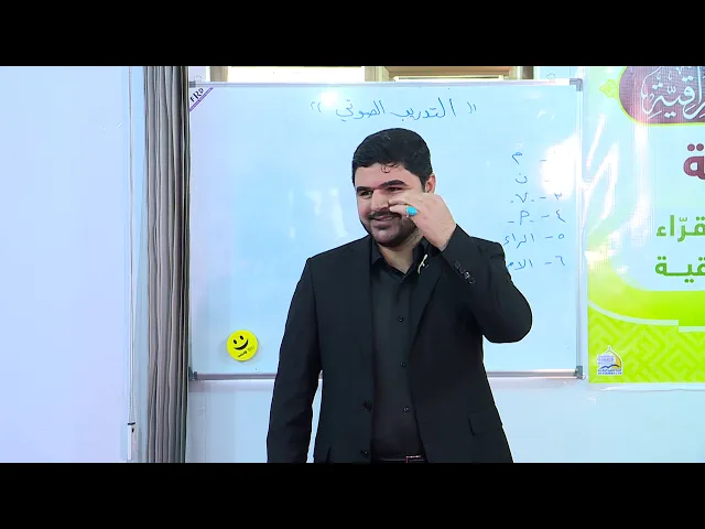 ⁣الأستاذ أمير الكعبي || التدريب الصوتي || مشروع الرعاية العلوية للقراءة العراقية || النسخة الثانية