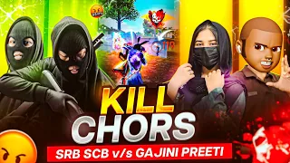 Total Scam 🤫🤫 || Very Very Sad Moment To My Teammetes 🤣😅 || @funwithsrbyt || #freefire #comedy #srb