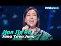 Download Lagu Jjan Jja Ra - Jang Yoon Jung Immortal Songs 2 | KBS WORLD TV 230128