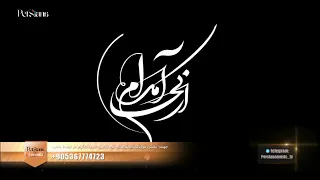 الحيرة   جلال الدين الرومي   رايكا امرجي دندنها