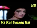 Na Koi Umang Hai HD with DJ Jhankar Beats Song Film Kati Patang