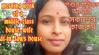 indian housewifes morning work at in laws house village girl mona viral vlog villagelife food