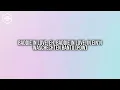 Thizzy52 - AC (Lyric Video)