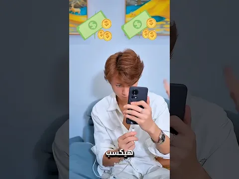 اللي موبايلو اقل شحن هيكسب الجايزة 🤯🎉#shorts