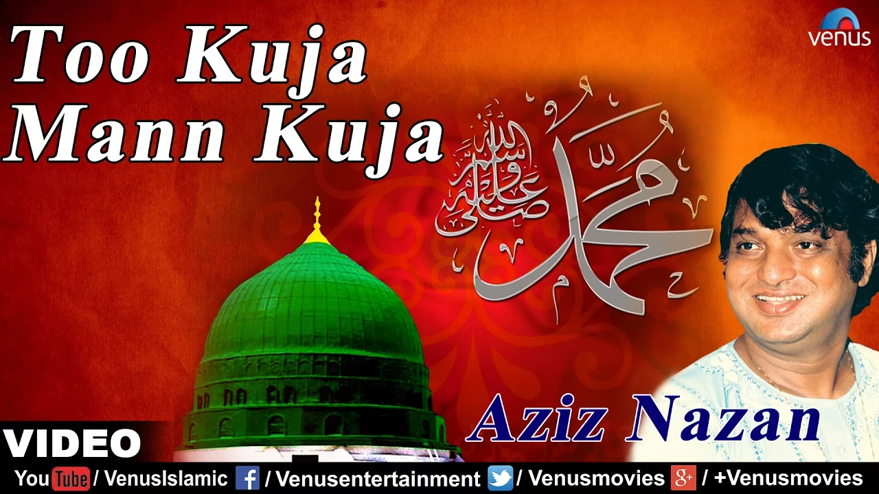 Too Kuja Man Kuja Full Video Song | Sallay Ala | Singer : Aziz Nazan |