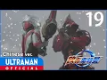 Download Lagu 《欧布奥特曼》第19集「心有恶鬼」中文配音版 -官方HD- / ULTRAMAN ORB EP19 Chinese ver.