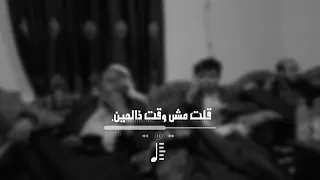 قالو العيد اقبل حالات واتس اكسبلور حالات واتس حمود السمه عيد الفطر 