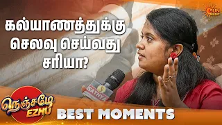 கல்யாணம் ஒரு get-together மாதிரி | Nenjame Ezhu - Best Moments | Ep 09 | Sun Music