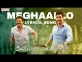 Download Lagu Meghaallo Telugu Song with Lyrics - SVSC Movie - Mahesh Babu, Venkatesh, Samantha, Anjali