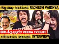 Lagu SPB sir சொன்ன மறக்க முடியாத வார்த்தை 😭 - வீணை வாசிக்க முடியாமல் கதறி அழுத Rajhesh Vaidhya