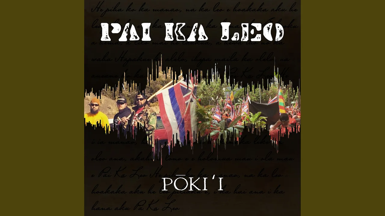 Pai Ka Leo Pai Ka Leo