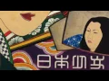 Akiko Yano 電話線 [Denwa-sen] (featuring Little Feat)