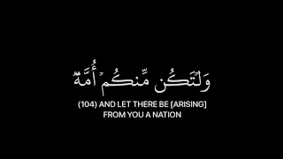 ولتكن منكم أمة يدعون الي الخير   الشيخ محمد اللحيدان  دندنها