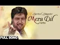 Download Lagu Mera Dil - Sardool Sikander | Latest Punjabi Songs 2018 | New Punjabi songs 2018 | Ramaz Music