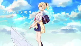 フロントメモリー COVER 胡桃のあ