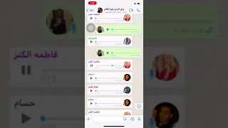 شله صحاب بيتفقو هيرحو فين في راس السنه و دي كانت النتيجه      دندنها