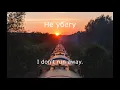 Lagu Molchat Doma - Kletka (Клетка) Lyrics w/ English Translation