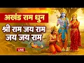 Lagu राम लला के दर्शन |अयोध्या से लाइव |राम मंदिर से लाइव_Ram Mandir ShubhDarshan | Ayodhya LIVE|