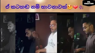 malindu chathuranga cover songs 