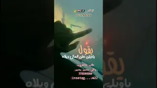 روح فمان الله ورعاية الله تصميم الملك  روح فمان الله ورعاية الله تصميم الملك