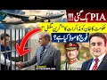 Lagu PIA privatization Completed | Govt gives Imran Khan GREEN SIGNAL for TALKS | What is Army's PLAN?