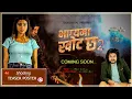 Download Lagu Yo Bhagyama Khot Chha 2 | Shooting Report | Pramod Kharel | timlai notle badaleyo | nepali song 2022