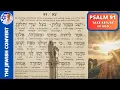 Psalm 91 Reading in Hebrew with English Translation Take REFUGE in GOD
