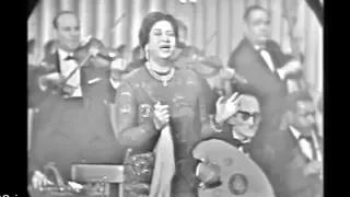 أجمل أغنية ورائع من أم كلثوم امل حياتي حفلة كامل Umm Kulthum Amal Hayati 