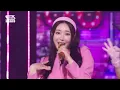 Brave Girls(브레이브걸스) - Thank You @인기가요 inkigayo 20220327