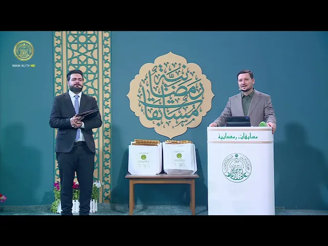 ⁣مسابقات رمضانية | الحلقة (9) 1447 هـ