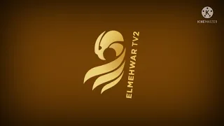 فاصل بحلة حديد قناة المحور 2 2021 