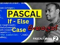 Pascal If - Else and Case in Sinhala Step by step for beginner