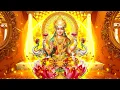 Lagu Powerful Mantras | Abundance and Prosperity | Wealth, Good Luck | Open Paths | Goddess Lakshmi