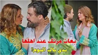 عندها رغبة كبيرة بالرجال وزوجها ضعيف بتلعب بعقل سلفها والحماي بتكشفهن 