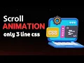 Learn Scroll Animations with Only 3 Lines of CSS - No Libraries Needed