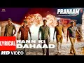 Download Lagu Rann Ki Dahaad Lyrical | Pranaam | Rajeev Khandelwal |Brijesh Shandilya,Jaan Nissar |Sanjiv Jaiswal