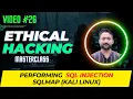 Performing SQL Injection using SQLMap Tool Ethical Hacking Masterclass