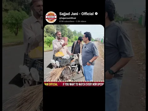 Sajjad Jani Road Show #sajjadjanishorts #sajjadjaniroadshow #roadshowclips #funnyroadshow