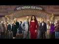 جودى شاهين  تتر مسلسل و ننسى اللى كان النسخه الاصليه بطولة ياسمين عبد العزيز والنجم كريم فهمى 