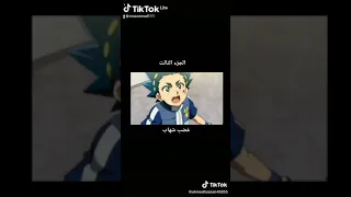 غضب شهاب الجزء الثالث دندنها