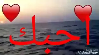 احمد خنسا من قلبي حبيتك 