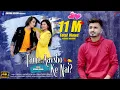 Lagu Tame Aavsho Ke Nai | Kishan Raval | Feat. Vishwas Soni, Barkha Patidar | New Gujarati Song 2020