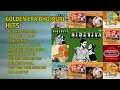 पुरान भोजपुरी के अमर गीत | Manna Dey Songs | Kashi Hille Patna Hille | Ham To Khelat Rahani
