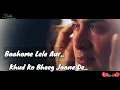 Download Lagu Rone de aaj humko (Fanaah Dialogue)